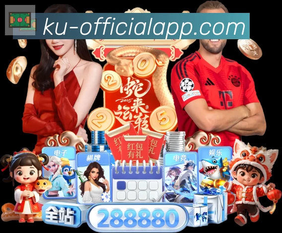 KU游体育荣誉